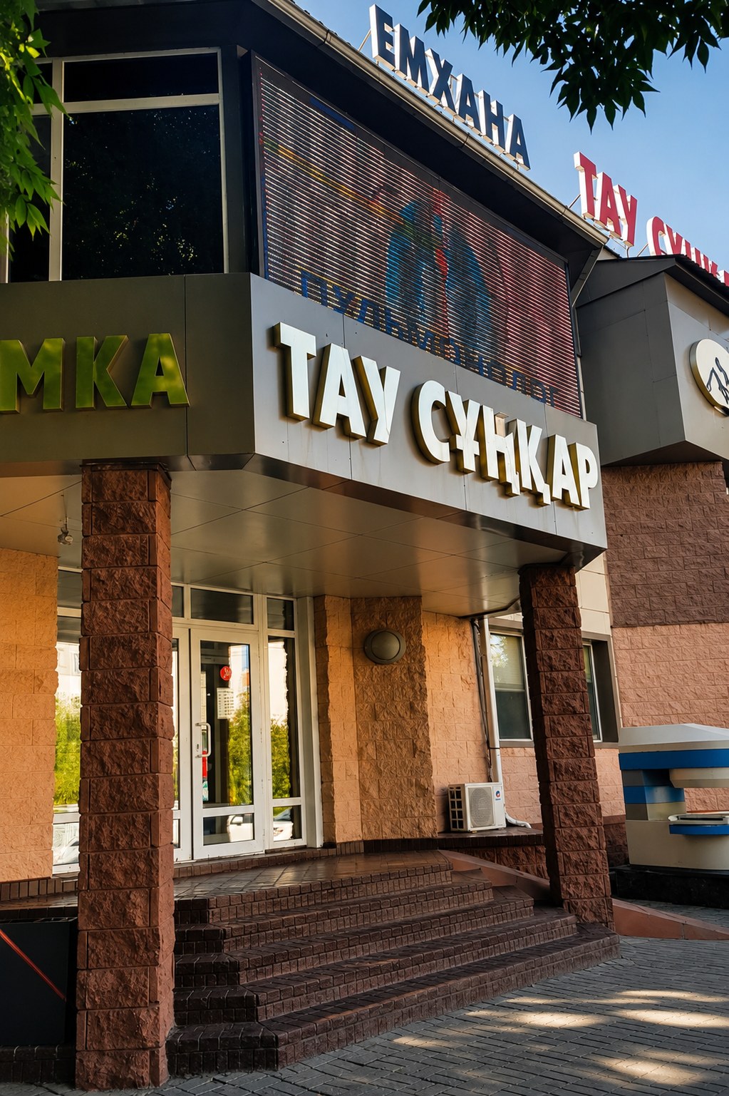 Тау Сункар